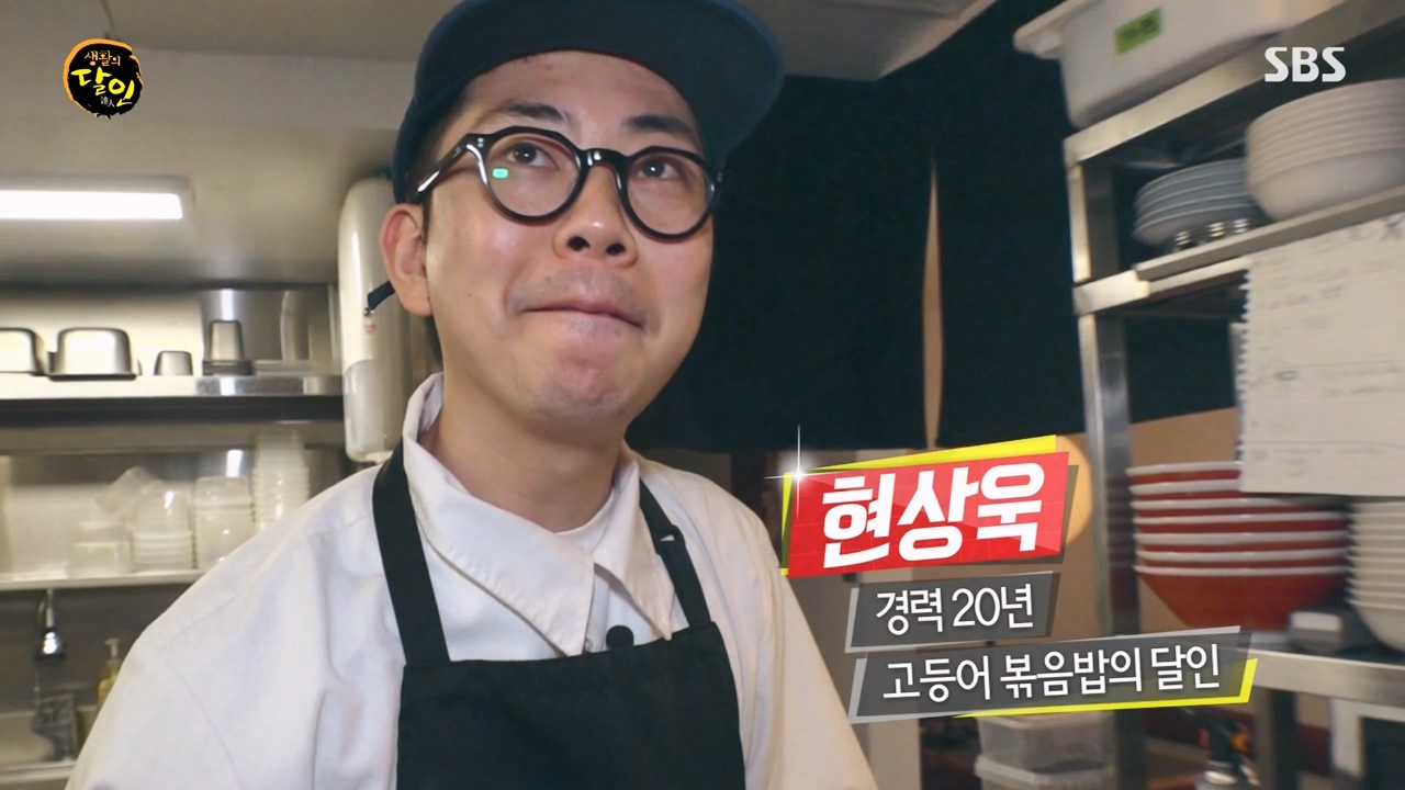 생활의 달인.E933.240430p-NEXT.mp4_20240430_192613.023.jpg