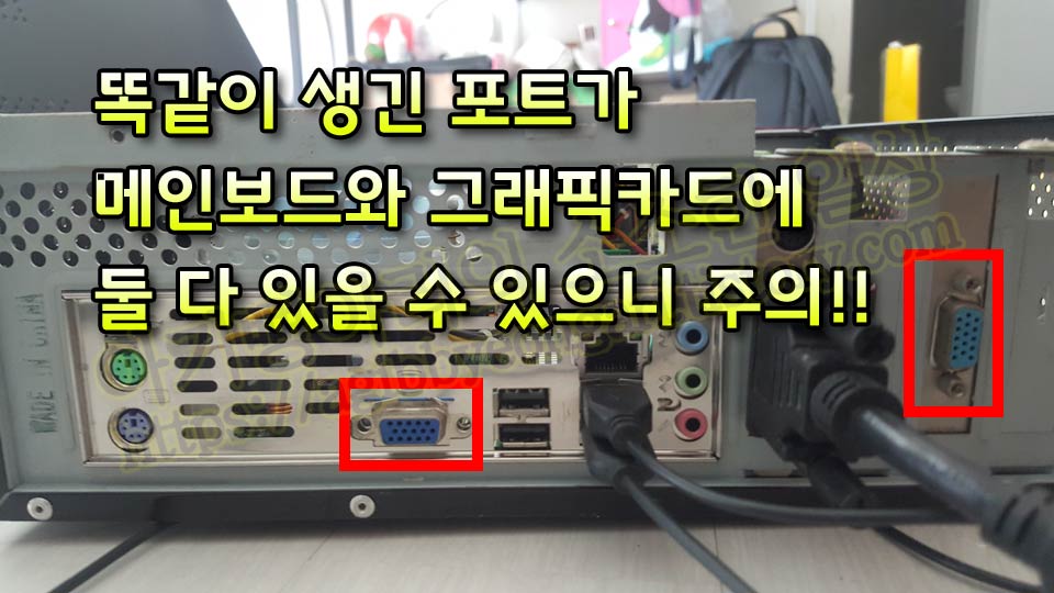 제대로꽂았는지확인