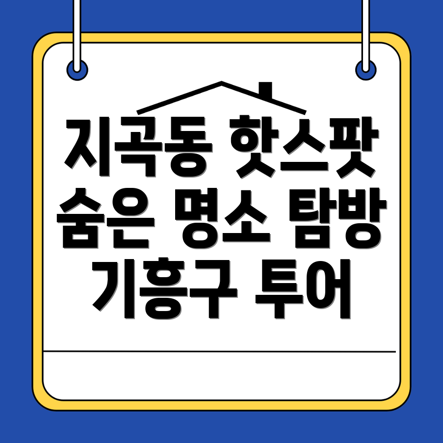 국비지원 무료교육