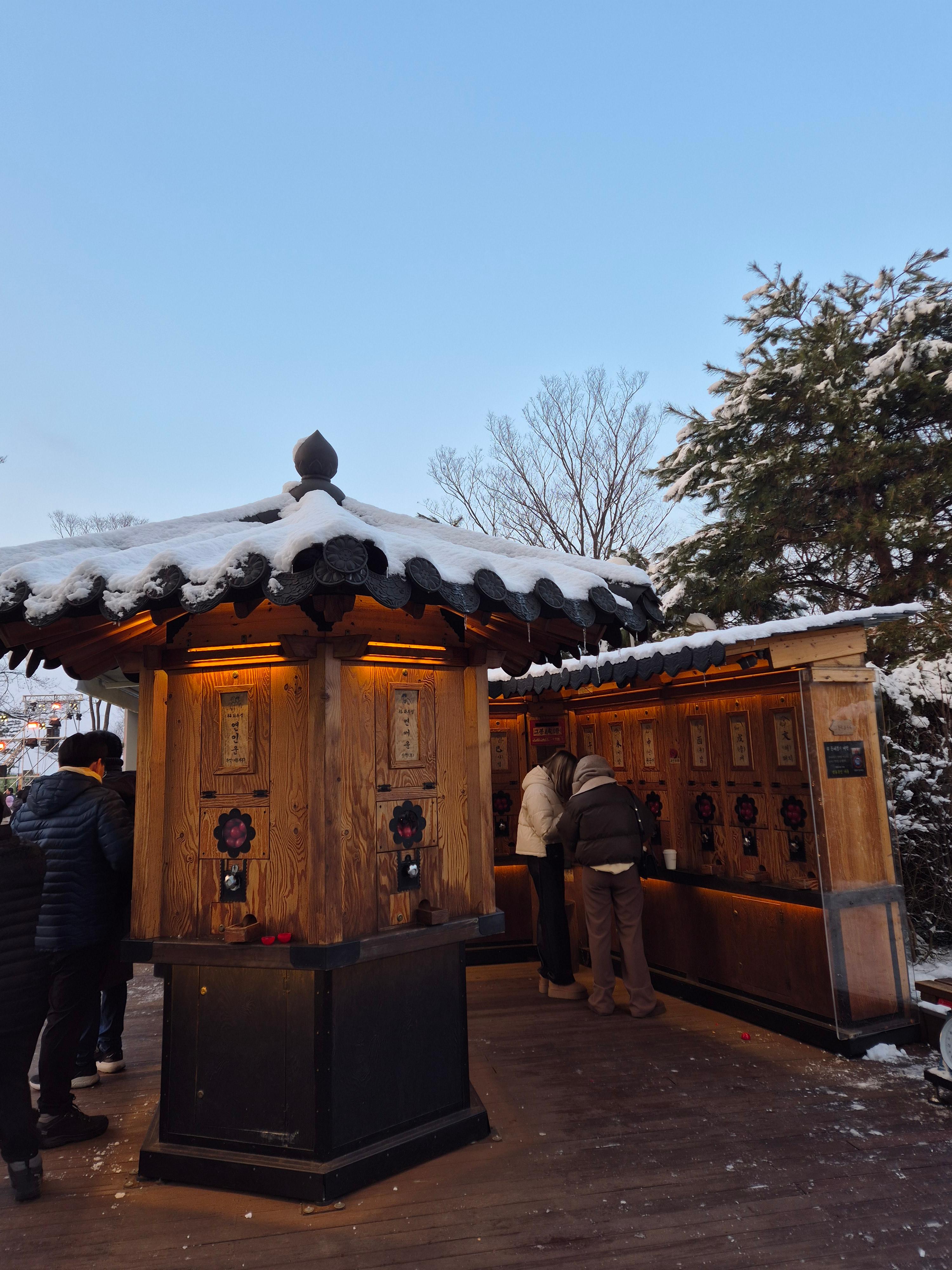 남산타워 택시