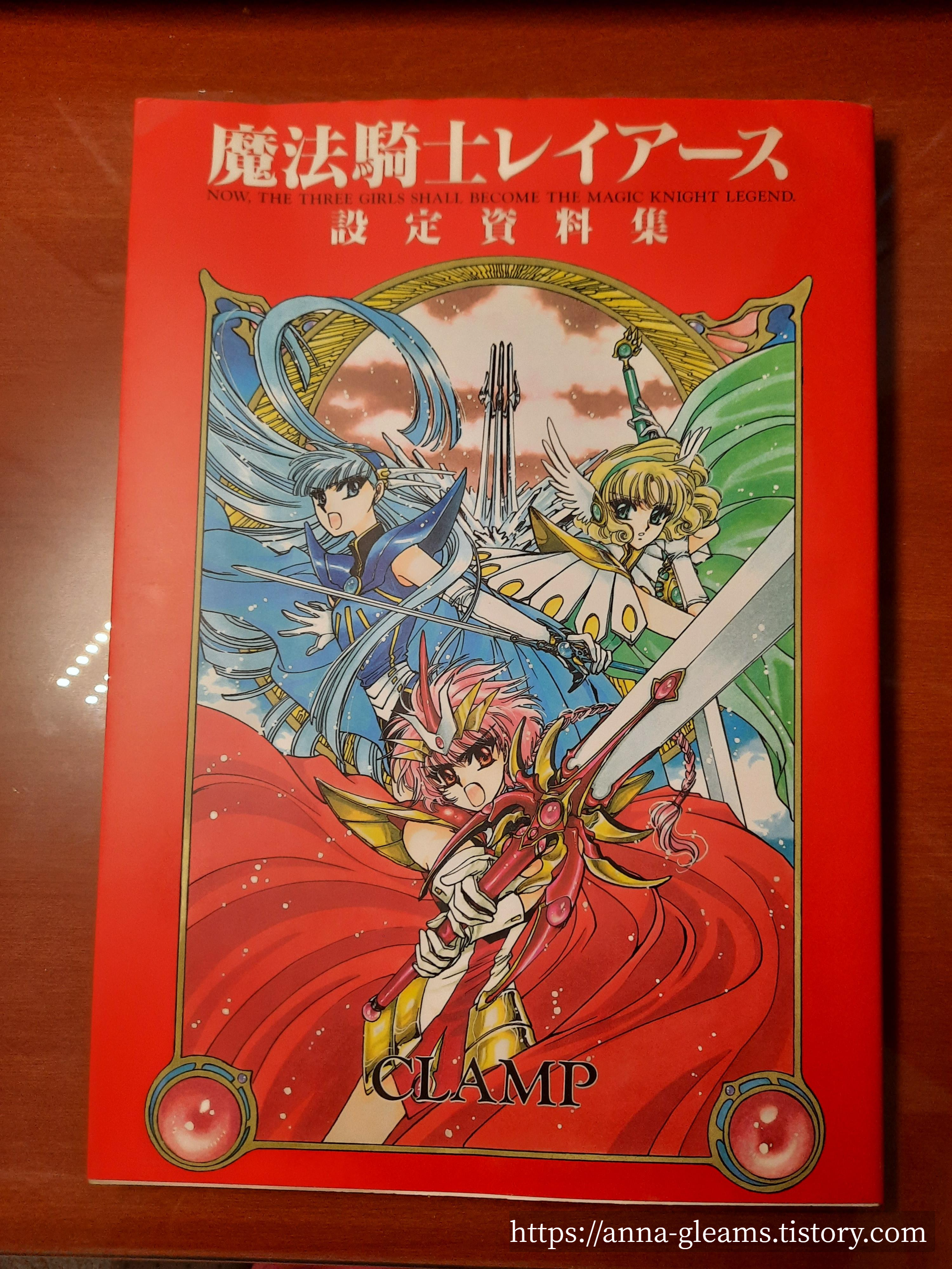 레이어 설정 책의 첫 페이지