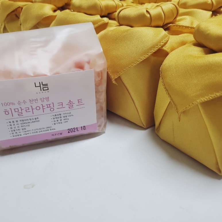 핑크솔트 리뷰 첫돌 생일 답례 히말라야 6