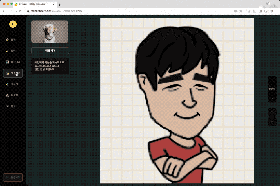 템플릿을 이용하면 간단합니다. 카드뉴스만들기망고보드 19