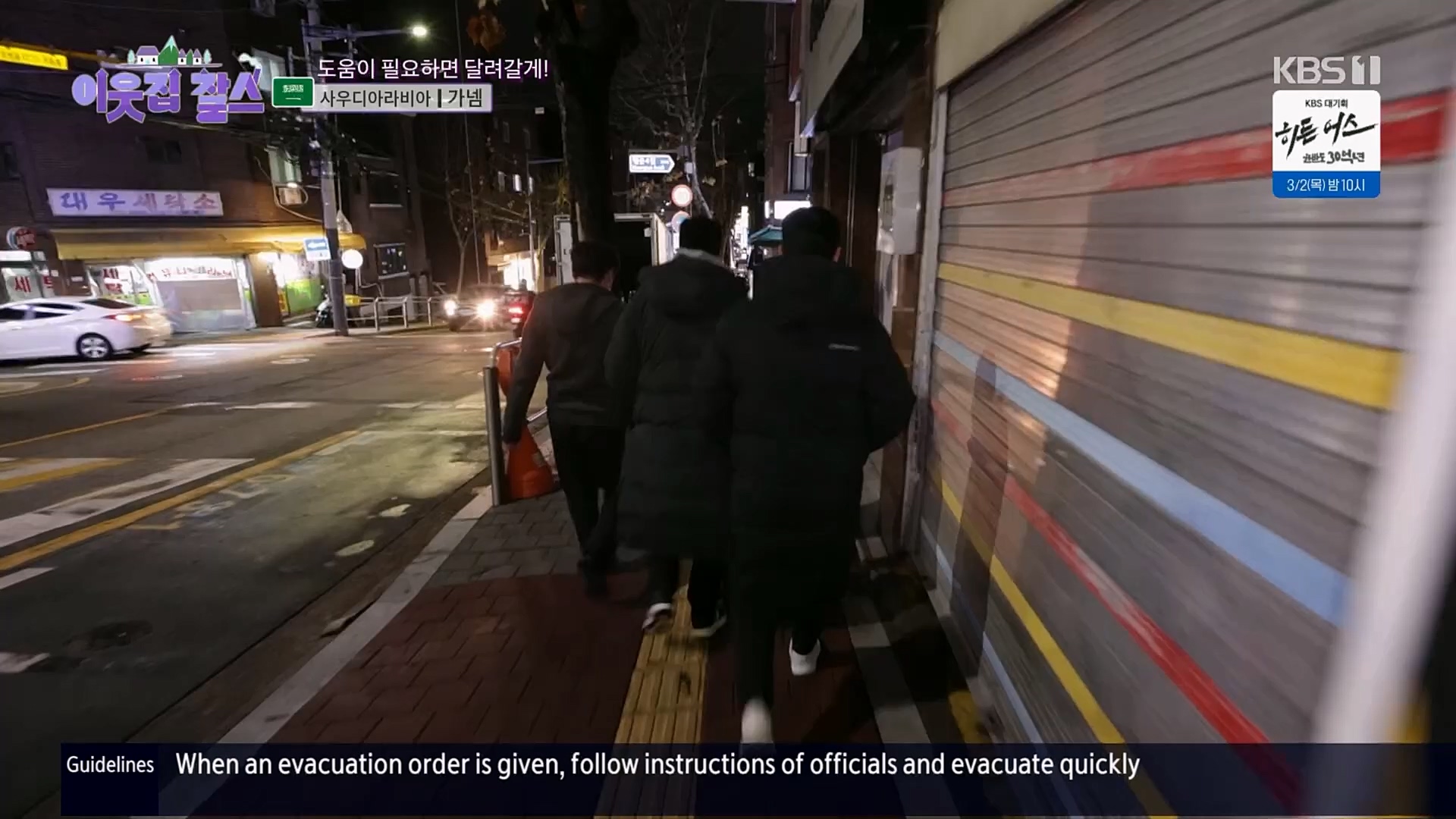 이웃집 찰스.E377.230228p.H264-F1RST.mp4_20230301_172329.020.jpg