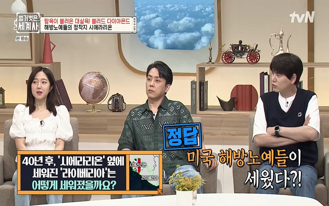 벌거벗은 세계사.E62.220831p-NEXT.mp4_20220905_200711.202.jpg