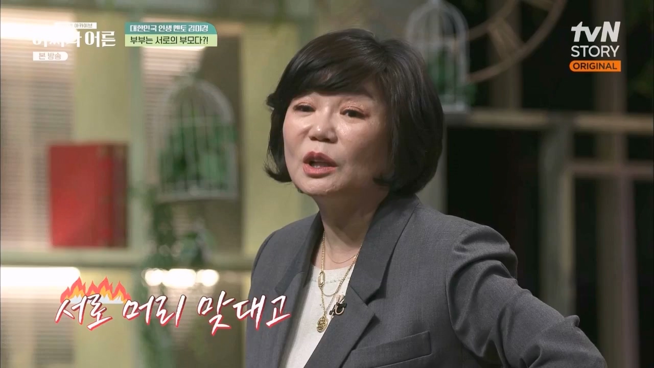 어쩌다 어른.E24.230322p.WANNA.mp4_20230424_214457.725.jpg