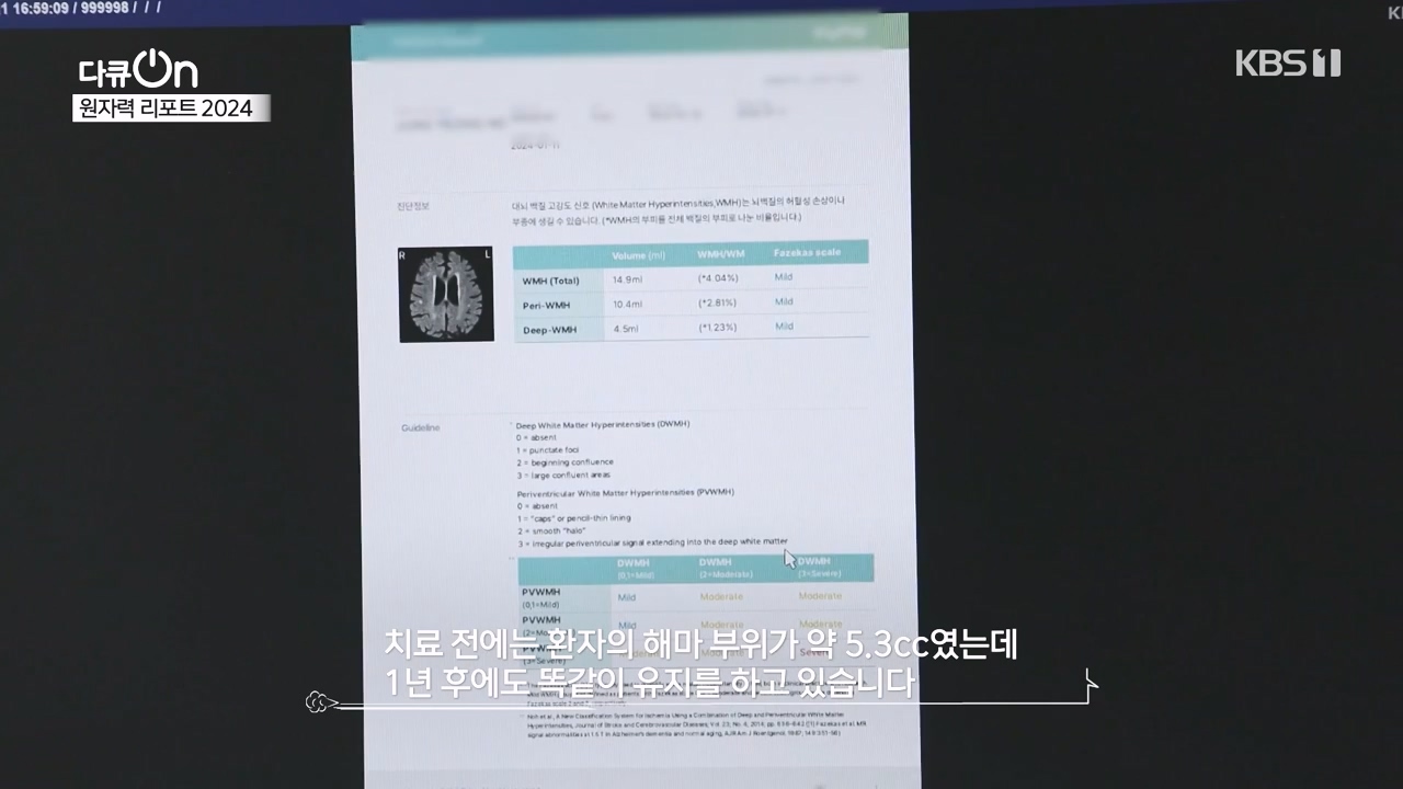다큐 온.E247.240512p-NEXT.mp4_20240512_133750.043.jpg