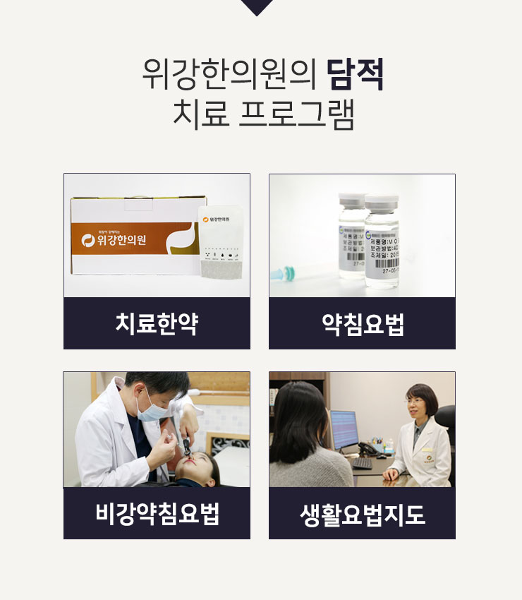 담적이 의심된다면 상복부 통증 8
