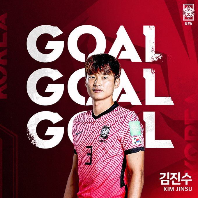 김진수 헤딩골.gif (대한민국 vs 시리아)