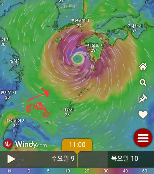  태풍어플 윈디 windy 태풍경로 확인하기