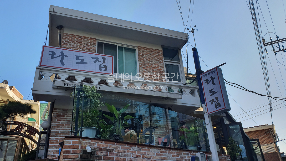  [한강진역 맛집] 달큰한 오징어볶음이 그리울때, 한강진 백반집 '라도집'