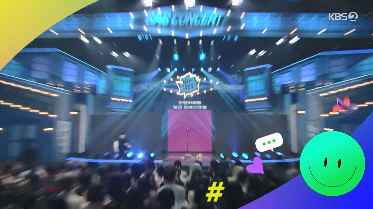 개그 콘서트.E11.240129p-NEXT.mp4_20240129_202546.478.jpg