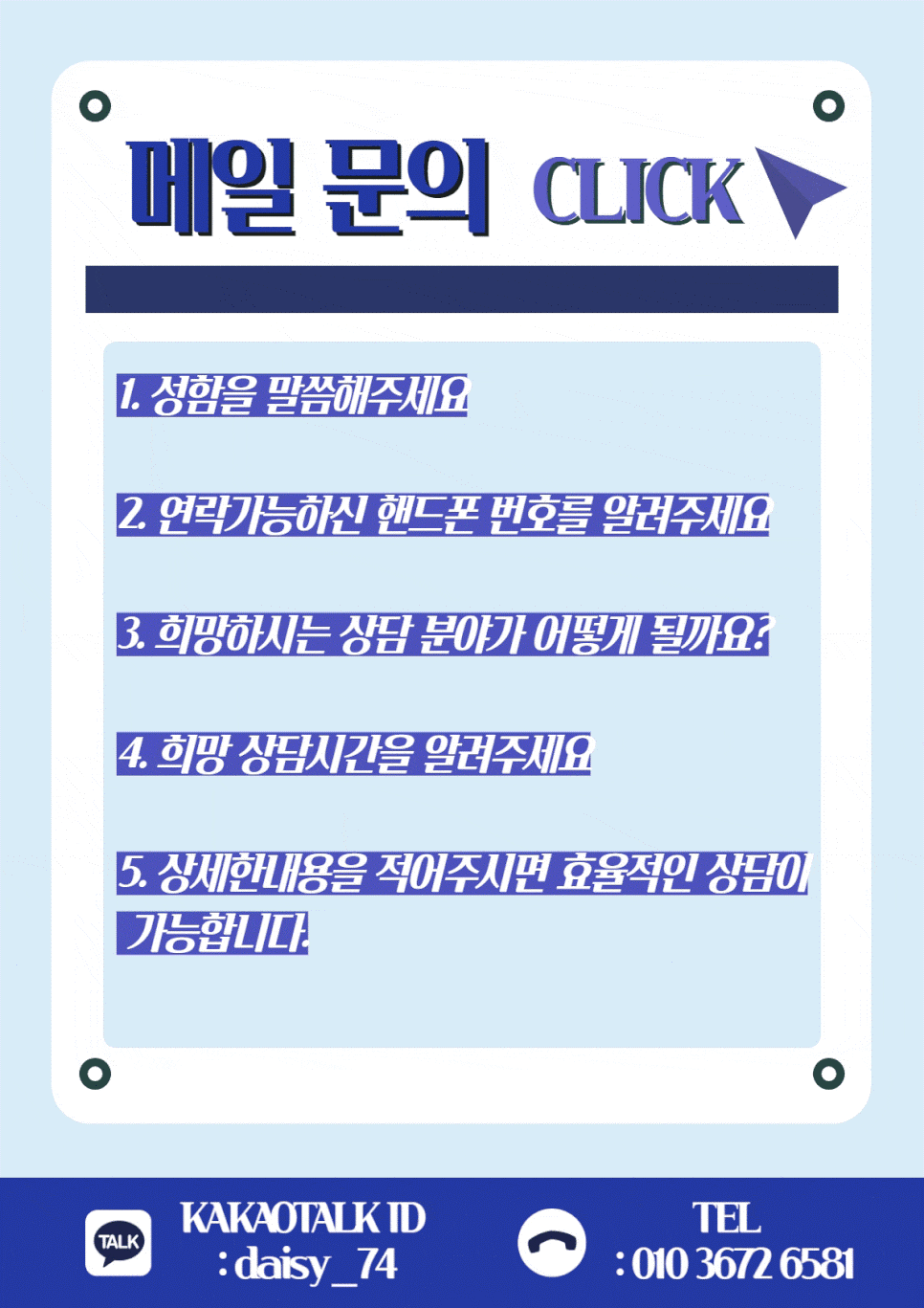 수능 망했다면 동국대학교 편입학 방법, 동국대학교 연극영화과, 3