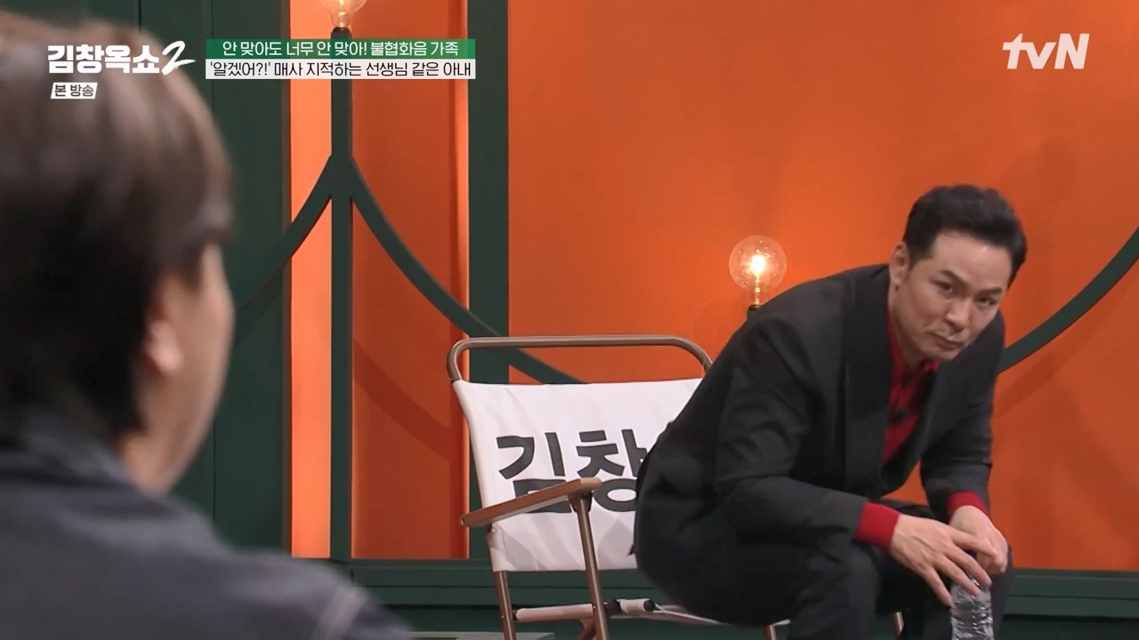 김창옥 쇼 2.E07.240322p-NEXT.mp4_20240322_202040.256.jpg