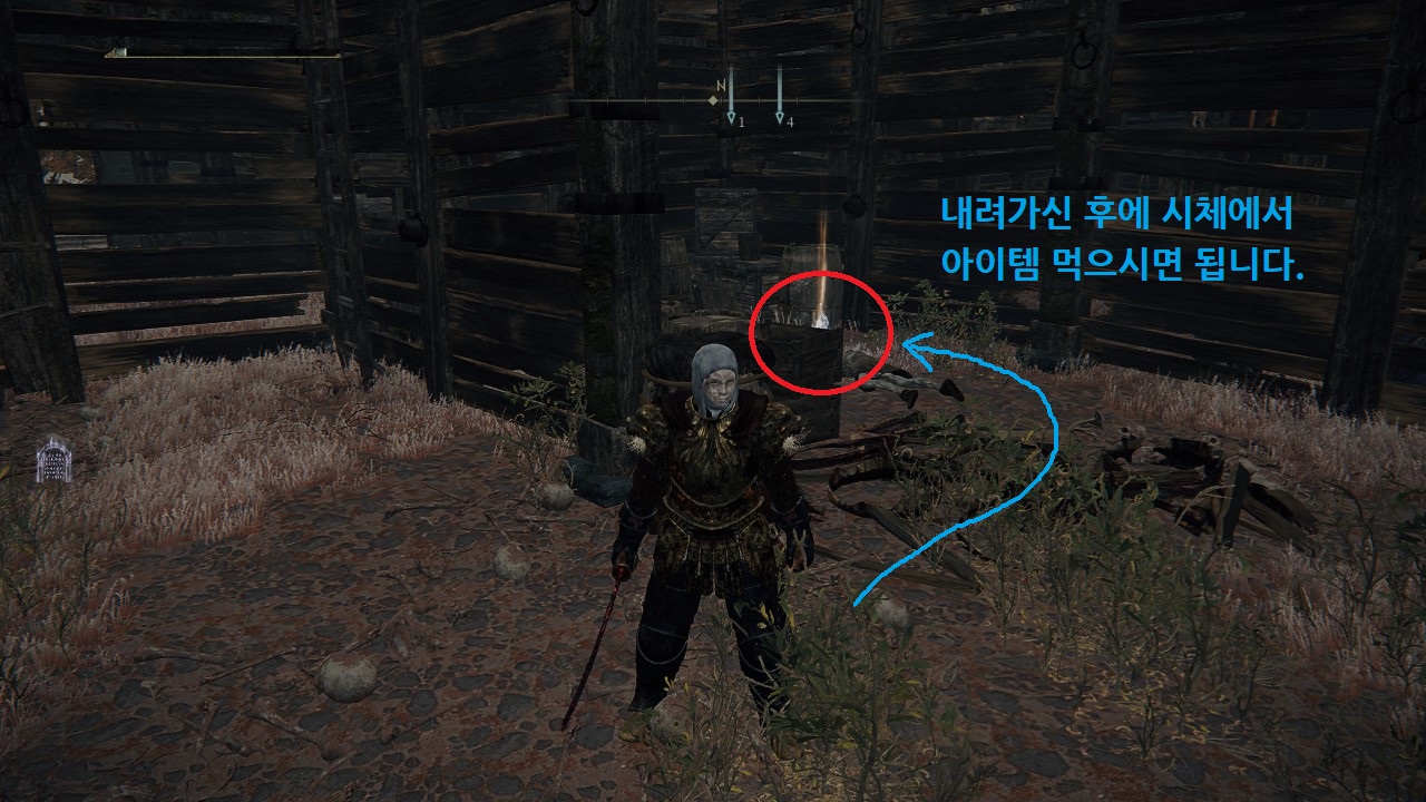 엘든링 라다곤의 문드러진 각인 탈리스만 얻는 법 엘든링 라다곤의 문드러진 각인 탈리스만 얻는 법