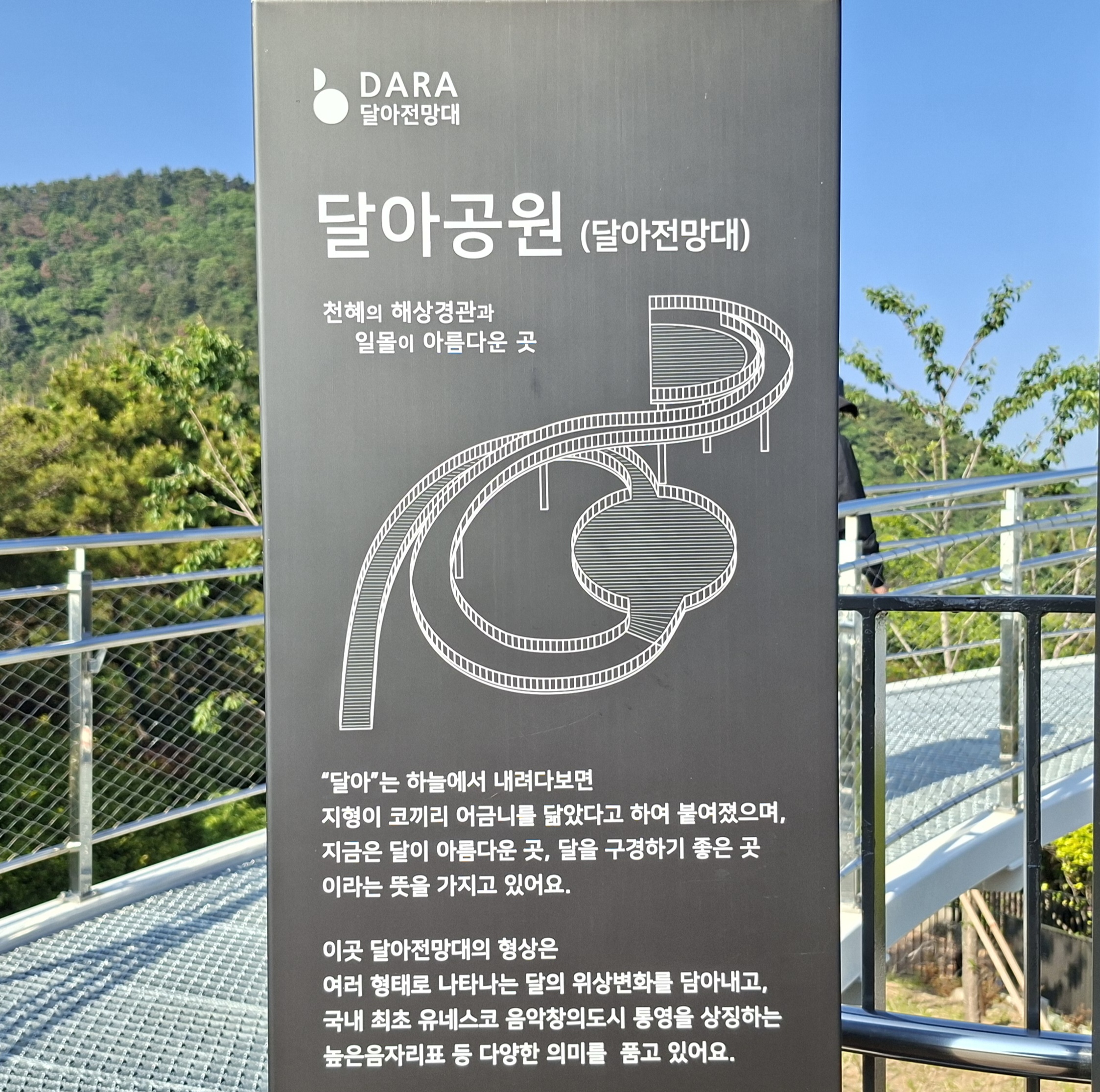 해선가 대표 사진
