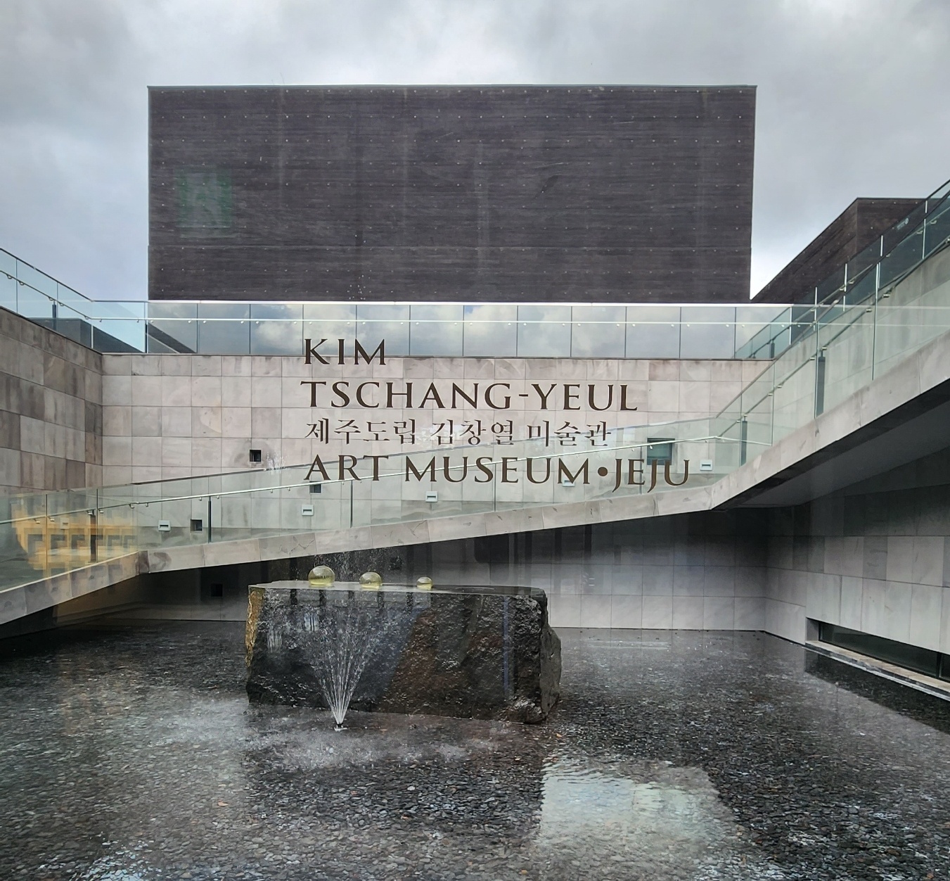 김창열의 예술 여정 _ 제주도립 김창열미술관 