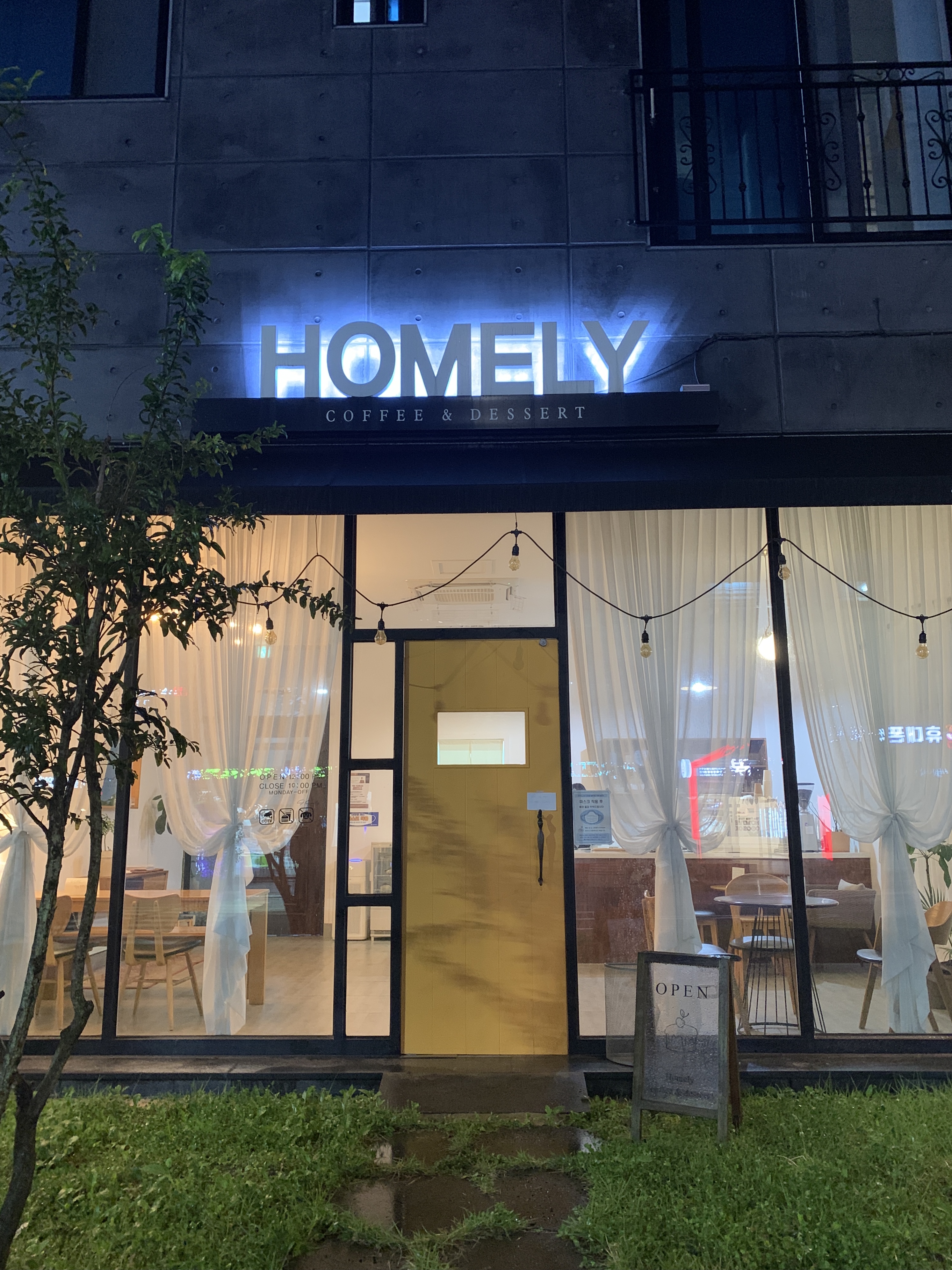 카페홈리 이미지