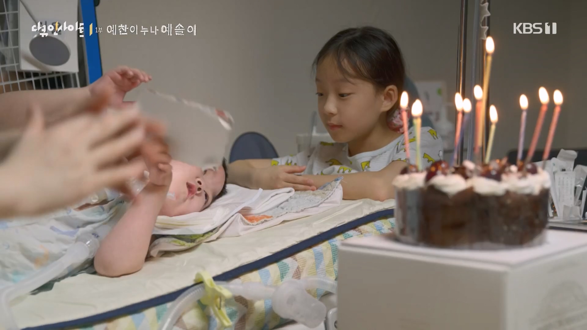 다큐 인사이트.E174.240222p.H264-F1RST.mp4_20240223_195915.283.jpg