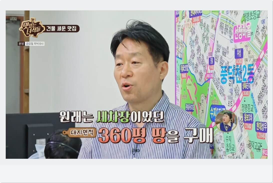 대단한 중식당
