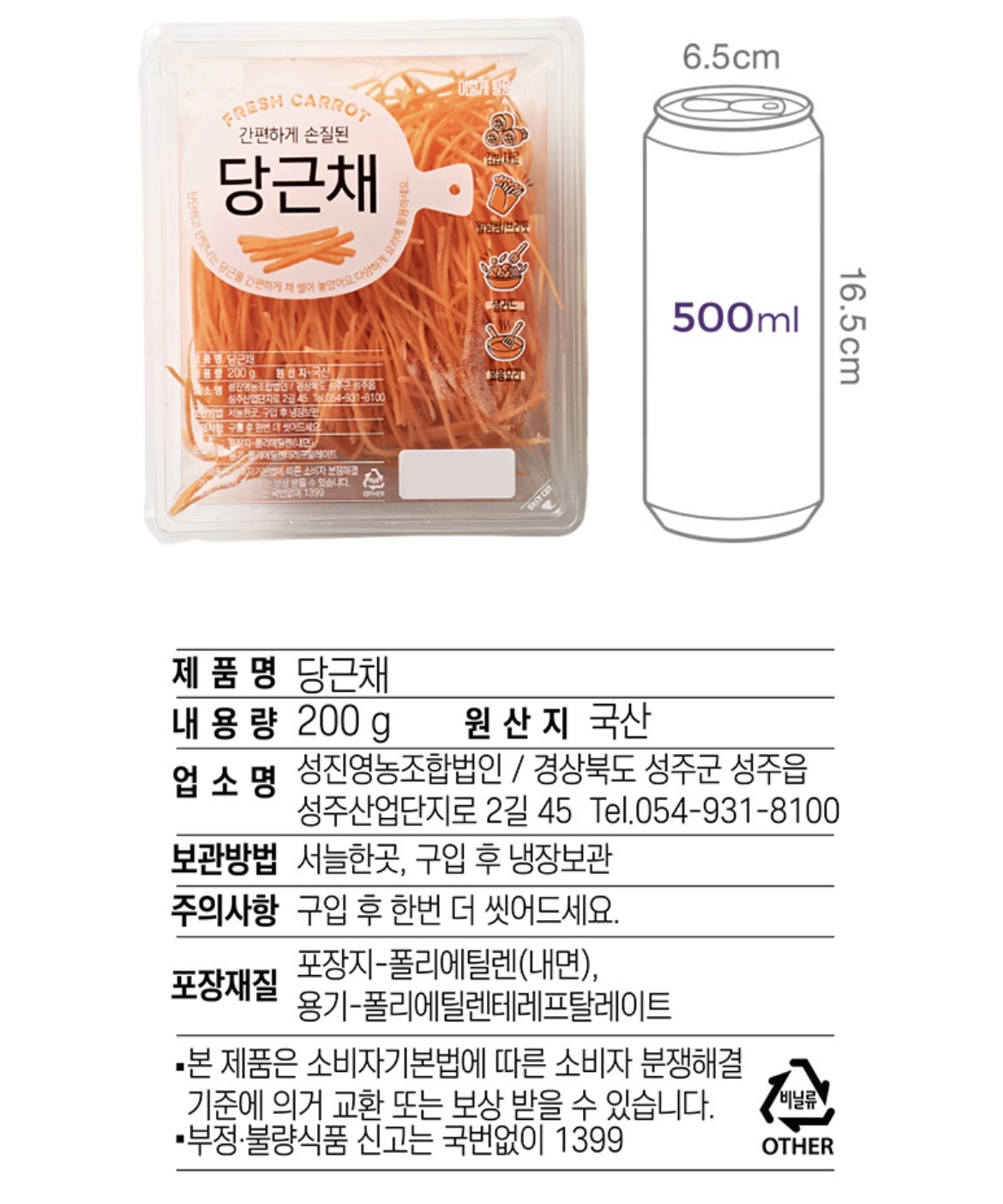 영농조합법인성진 이미지