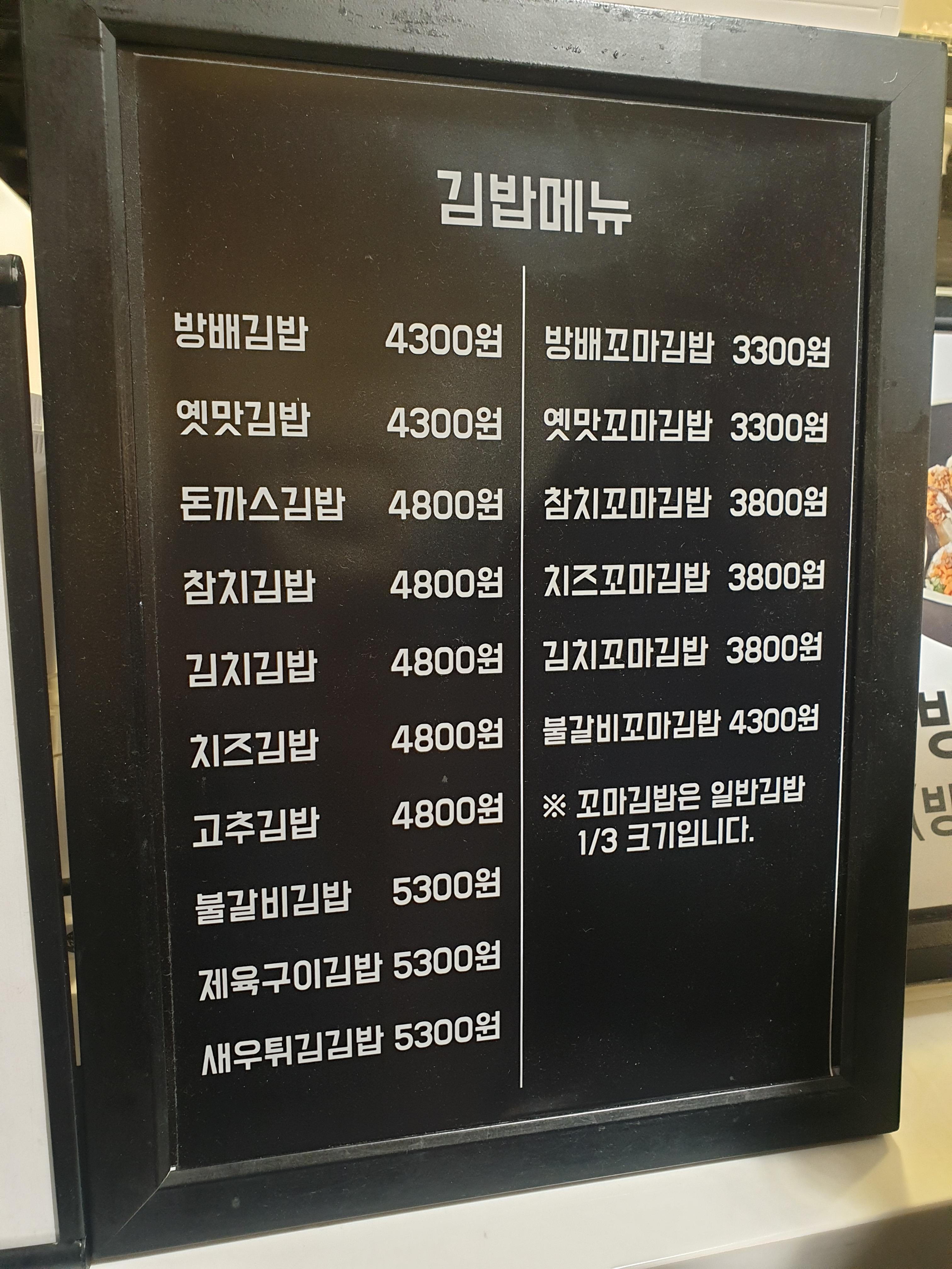 라이스쉐프 이미지