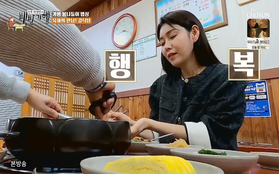 식객 허영만의 백반기행.E149.220423p-NEXT.mp4_20220424_181531.118.jpg