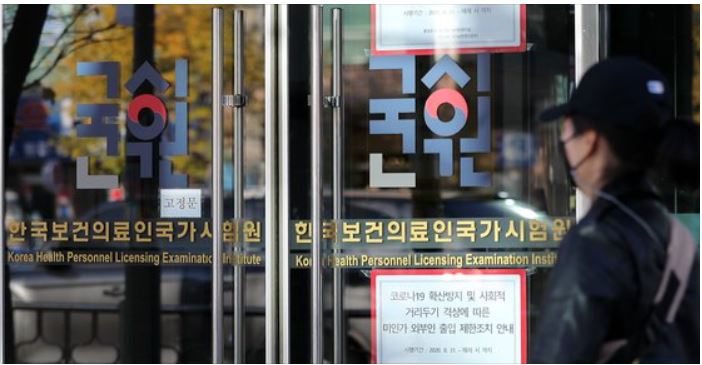  조국 딸 조민 부산대 의전원 입학 취소?