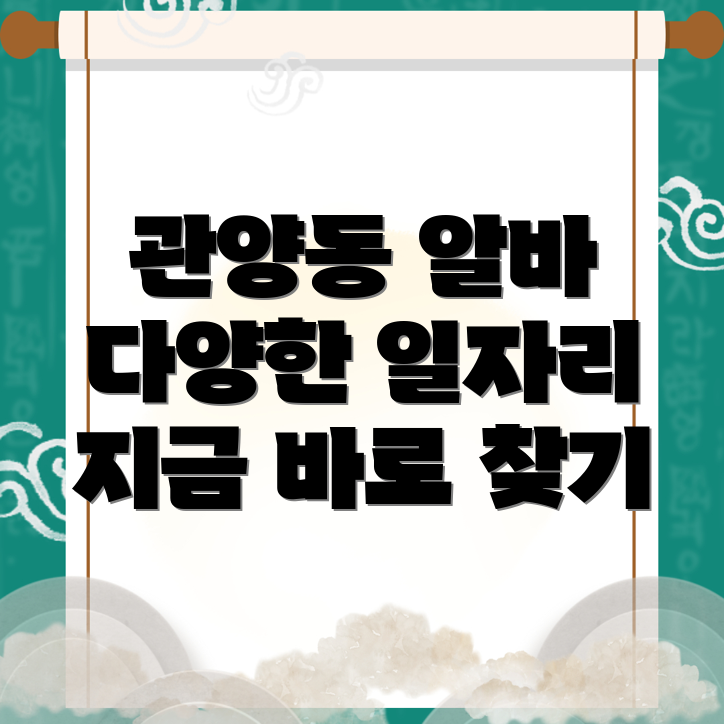 알바몬 구인구직