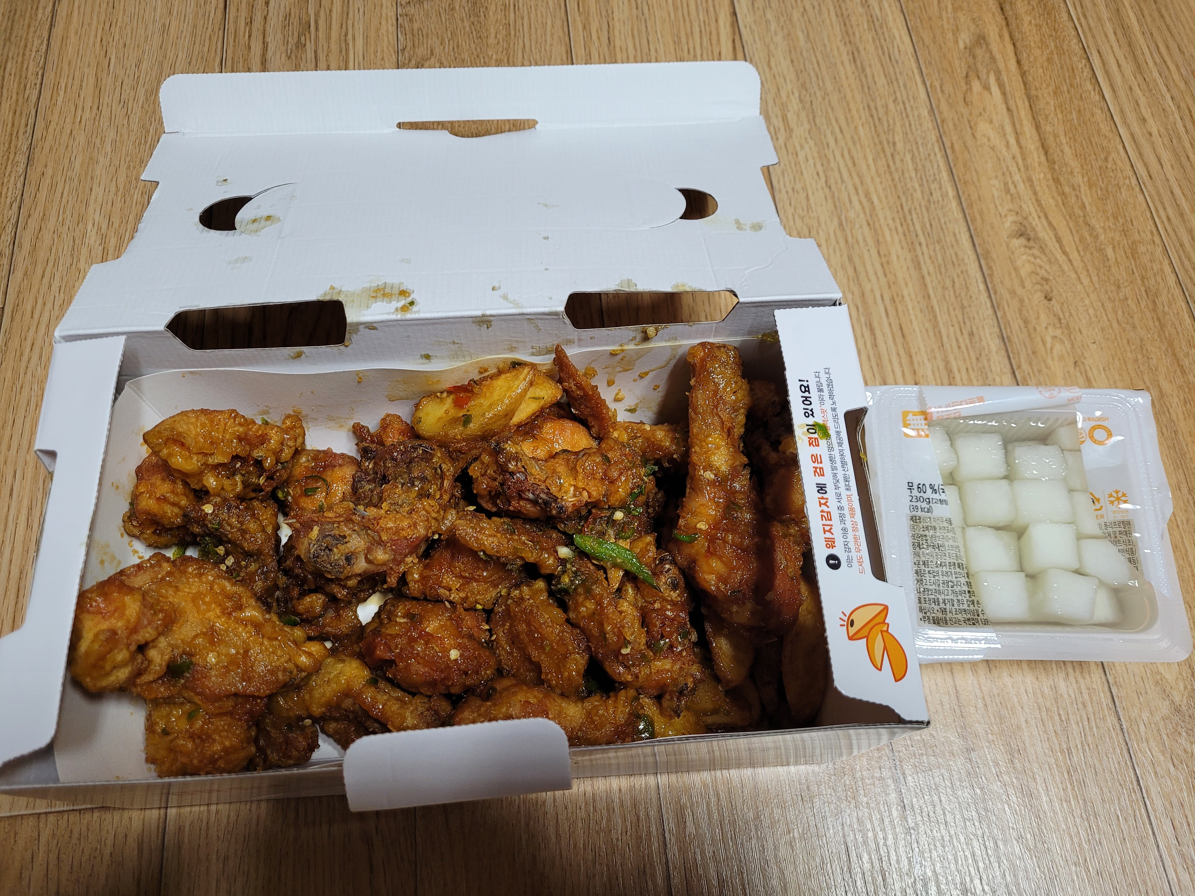 60계치킨진주평거점 이미지