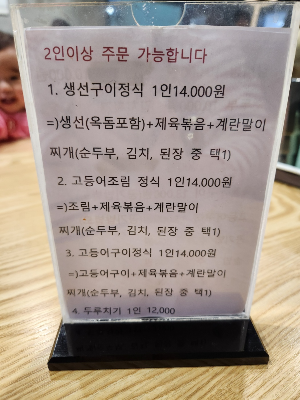메뉴