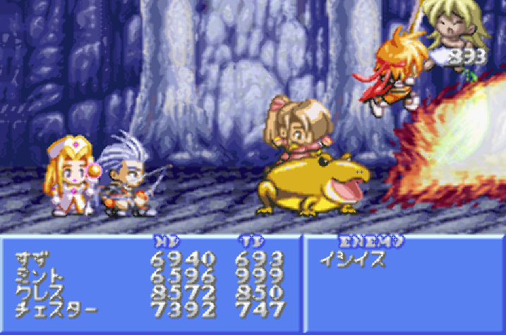  테일즈 오브 판타지아 (テイルズ オブ ファンタジア - Tales of Phantasia)