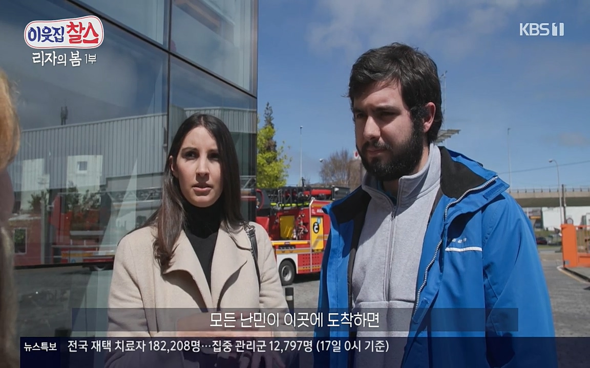 이웃집 찰스.E338.220518p-NEXT.mp4_20220518_183452.443.jpg