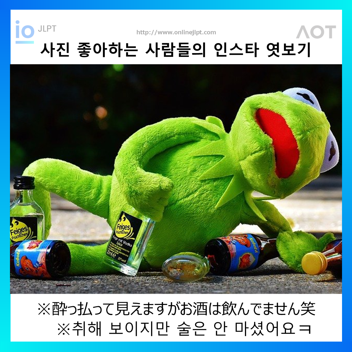  ［인스타 엿보기］※酔っ払って見えますがお酒は飲んでません笑