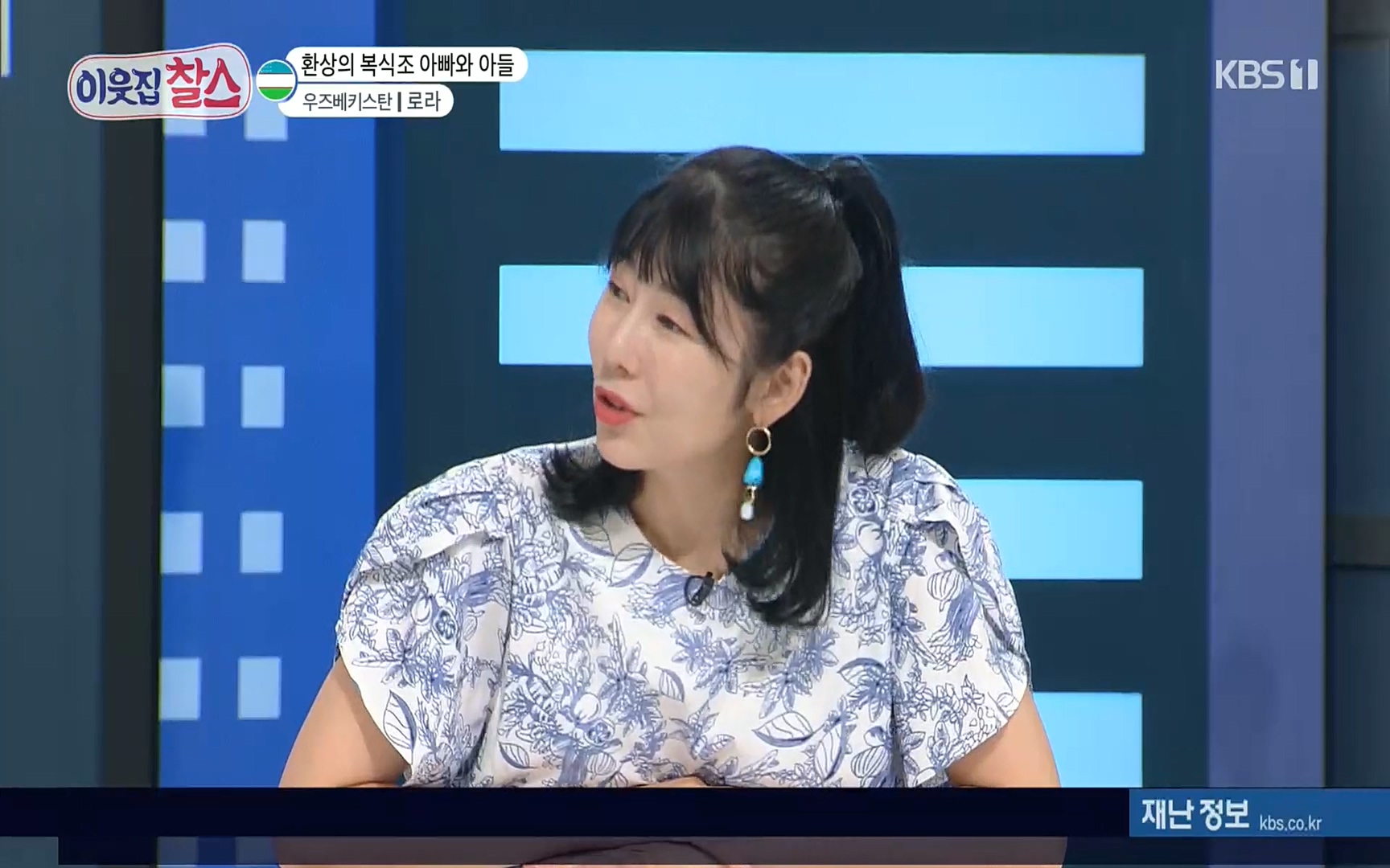 이웃집 찰스.E350.220816p.H264-F1RST.mp4_20220817_205800.101.jpg