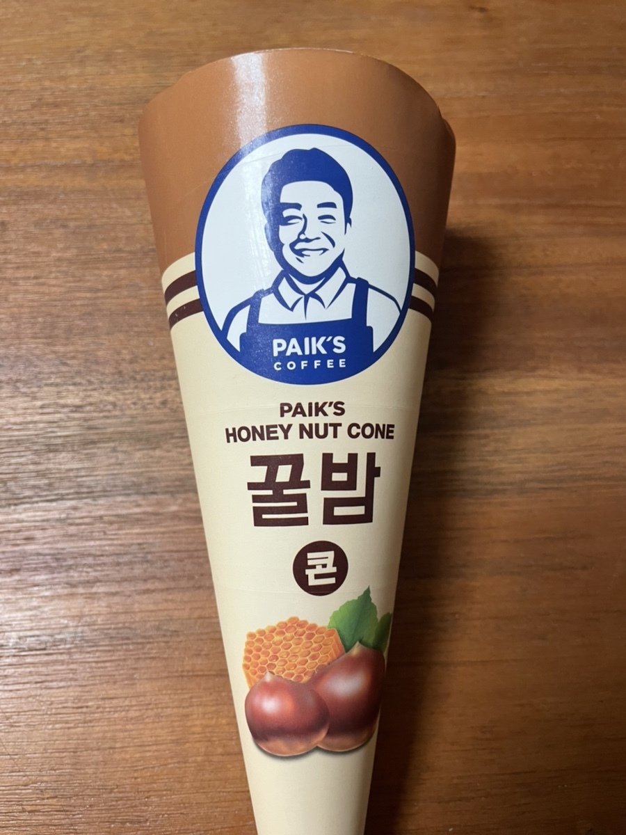 아이스크림편의점 이미지