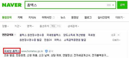 갑근세 계산기