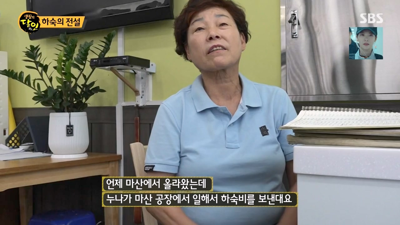 생활의 달인.E900.230808p-NEXT.mp4_20230808_204310.933.jpg