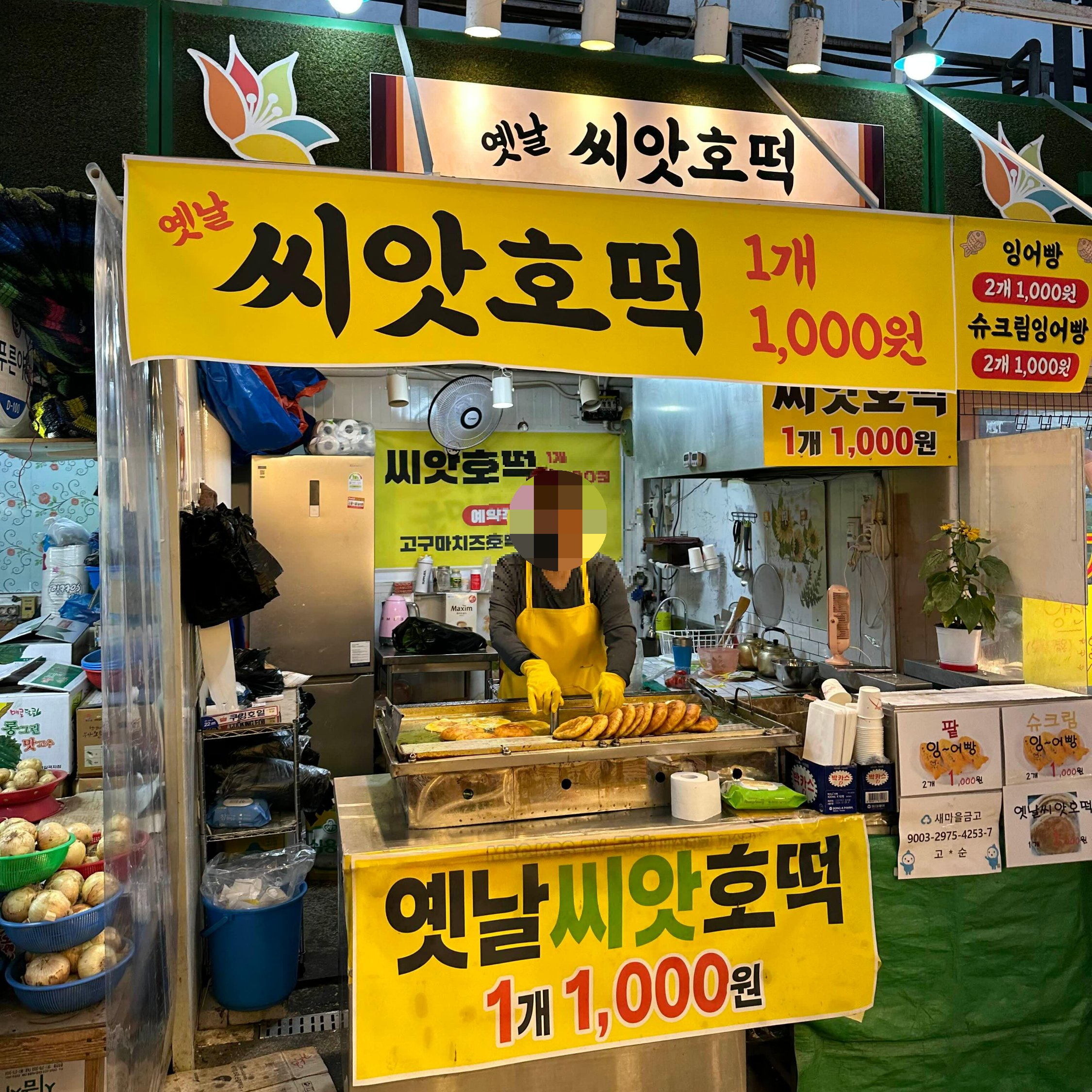 허브닭강정 사진 5