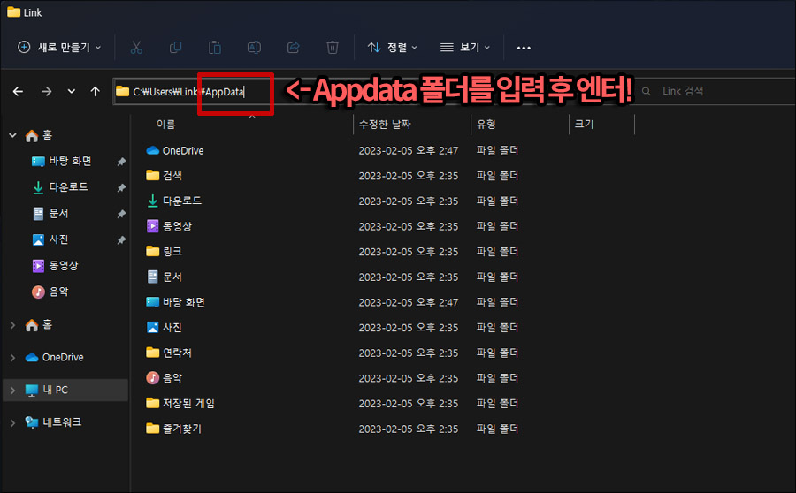 윈도우11 공인인증서 (공동인증서) 폴더 위치는? 공동인증서 백업 및 복원하는 방법 NPKI 폴더 하드디스크 저장 경로 위치 확인하는 법 윈도우11 공인인증서 (공동인증서) 폴더 위치는? 공동인증서 백업 및 복원하는 방법 Npki 폴더 하드디스크 저장 경로 위치 확인하는 법
