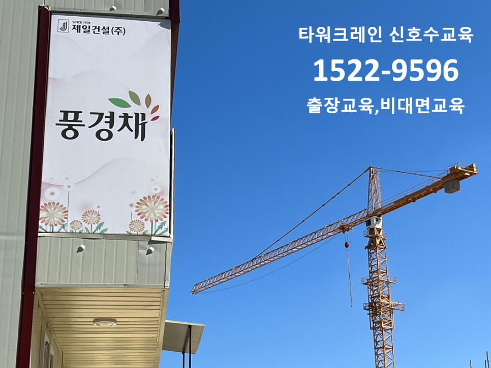 장수.전주.익산 이미지