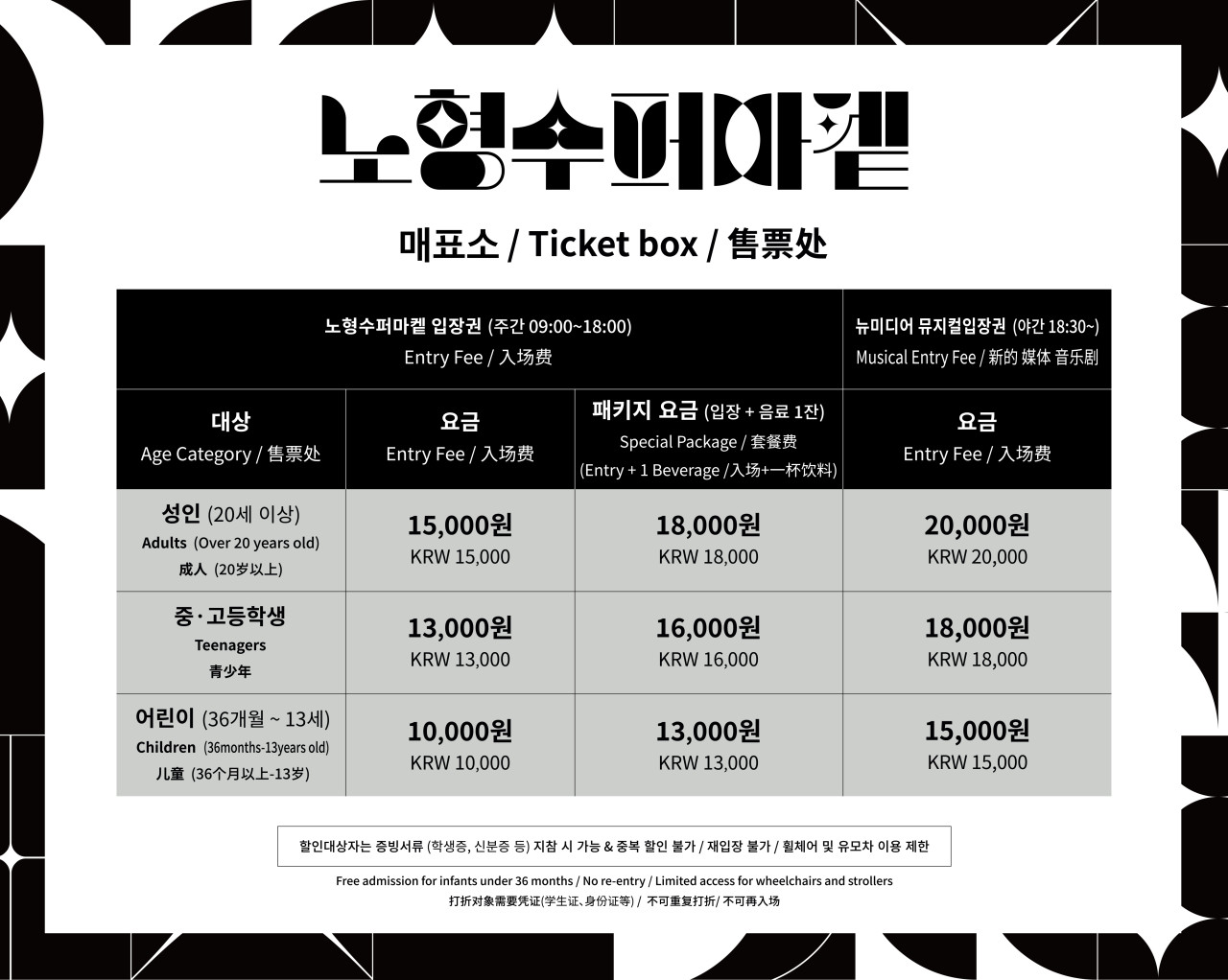 노형 이미지