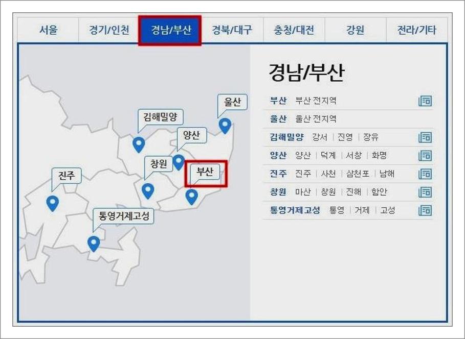 벼룩시장신문그대로보기