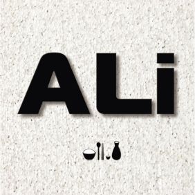  알리 (ALi) (조용진) 밥그릇 듣기/가사/앨범/유튜브/뮤비/반복재생/작곡작사