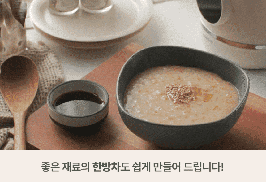 쿠진 푸드스타일러 두유 제조기 세척