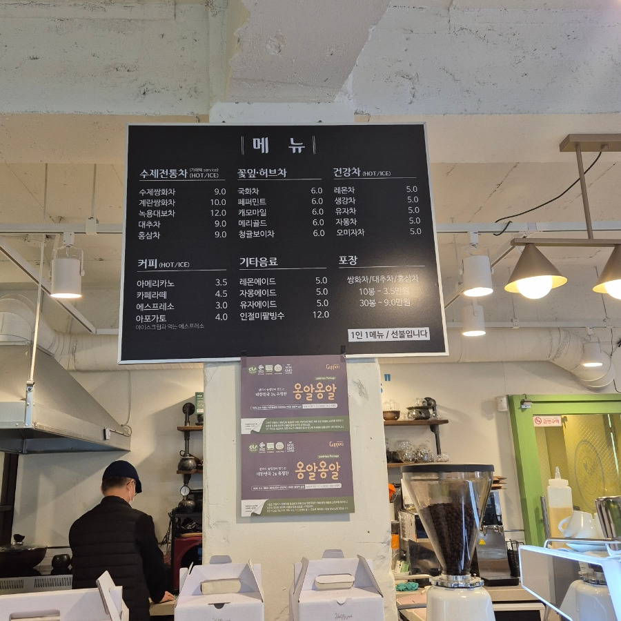 카페나무 이미지