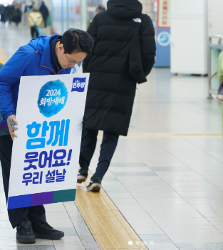 천준호 국회의원