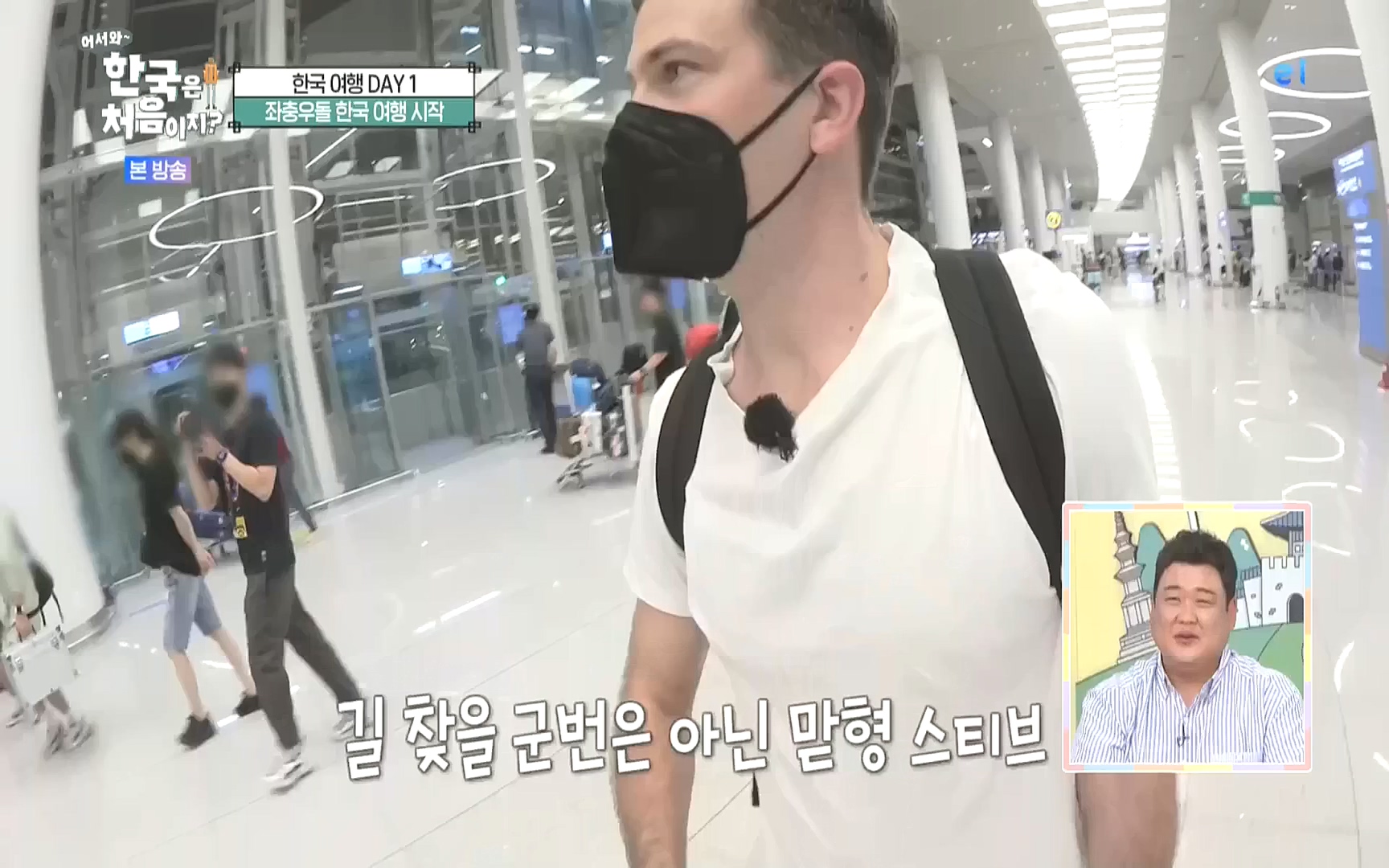 어서와 한국은 처음이지.E231.221006p.WANNA.mp4_20221007_213154.634.jpg