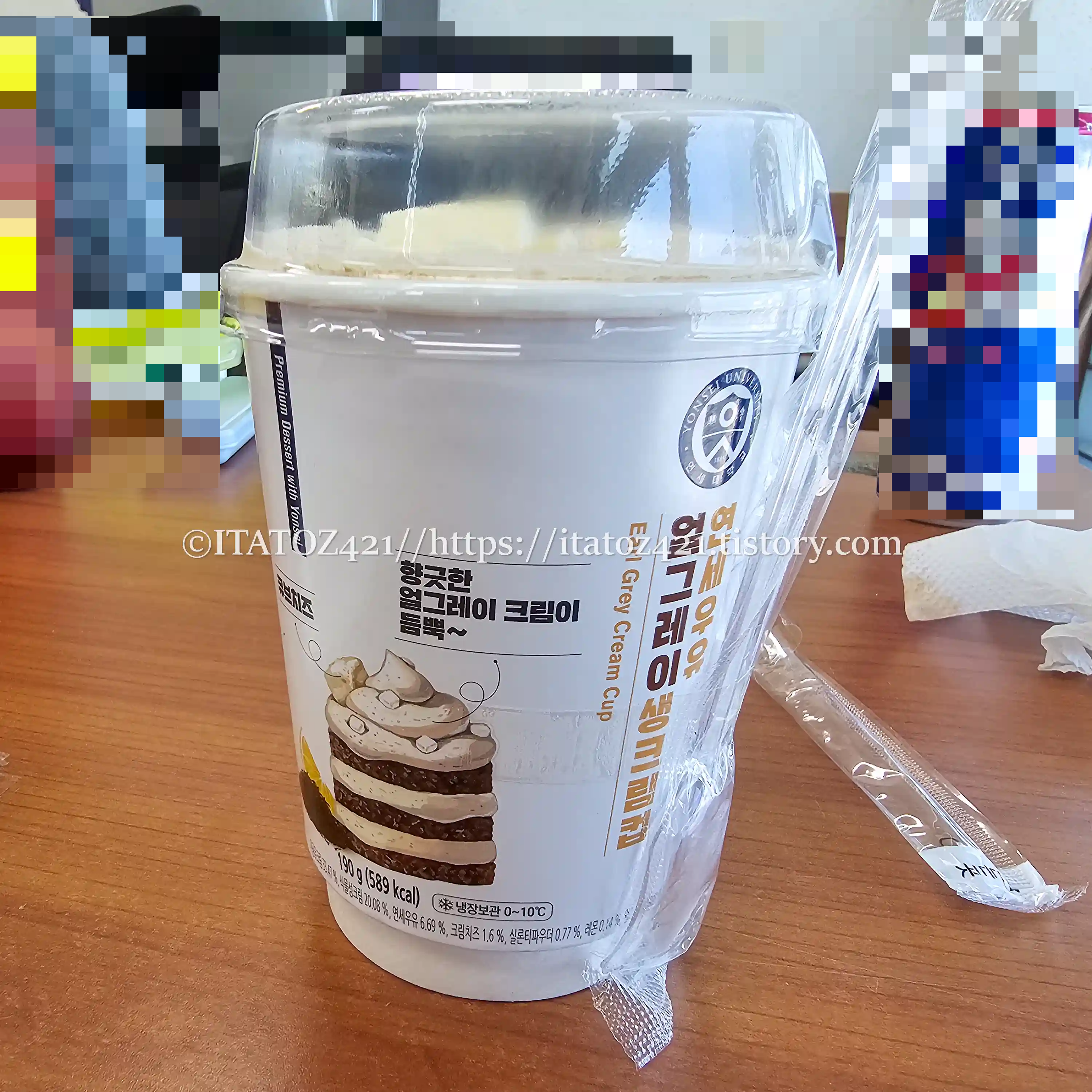 CU 편의점 디저트 연세우유 얼그레이 생크림 컵 케이크 후기