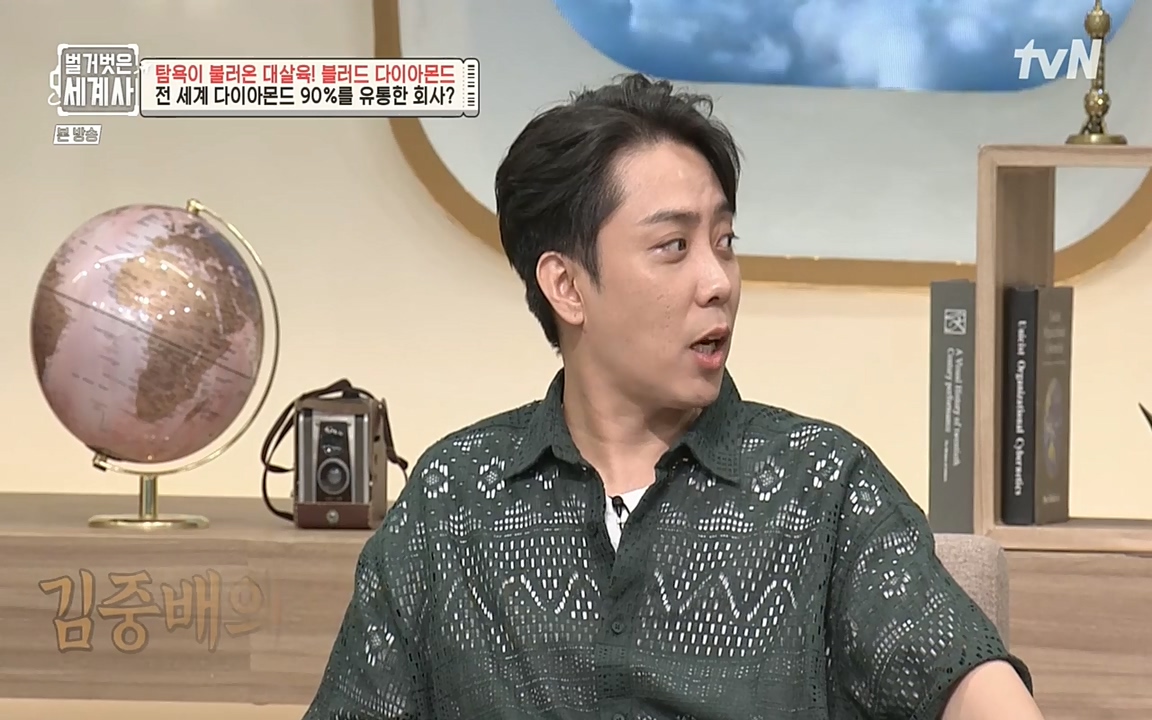 벌거벗은 세계사.E62.220831p-NEXT.mp4_20220905_201049.223.jpg